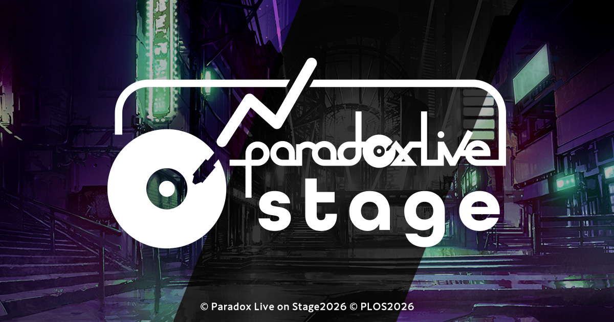 NEWS | Paradox Live on Stage -Road to Legend-